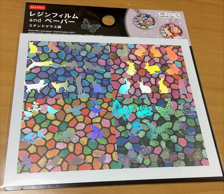 ゆう No Twitter ダイソーにて レジンフィルムandペーパーのステンドグラス調が出ていた めちゃくちゃキレイなんやけど 使いたい ジップのハンドルバック 前からあったけどディズニーのが出てた かわいい T Co 2ypgorpmga Twitter