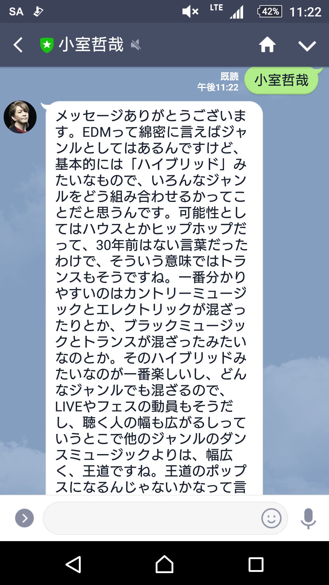 小室哲哉公式lineが 得意分野について聞かれたオタク みたいになっとるww えのげ 小室哲哉公式lineが 得意分野について聞かれたオタク みたいになっとるww えのげ