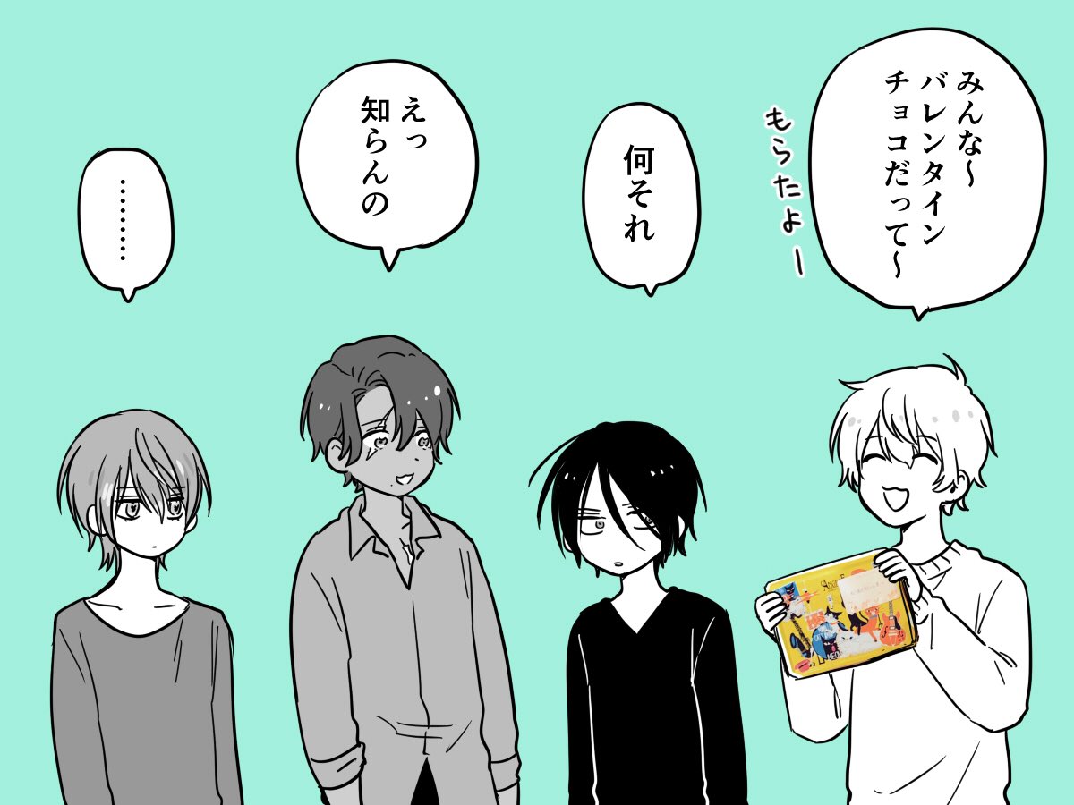 続きです。詩乃の誕生日プレゼントも頂きました！トリマニアにはセルリアンへのチョコを、ねこ属性男子たちにも可愛い猫のチョコを頂きました。また、イラストはありませんが私への贈り物も有難く受け取っております。本当にありがとうございます！ 