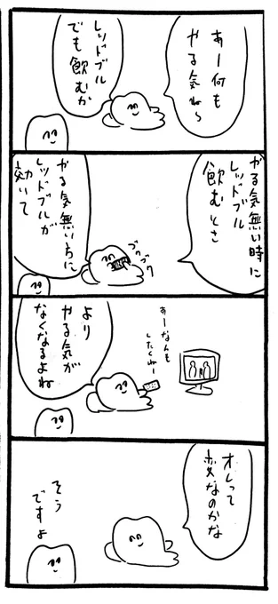 負の掛け算 