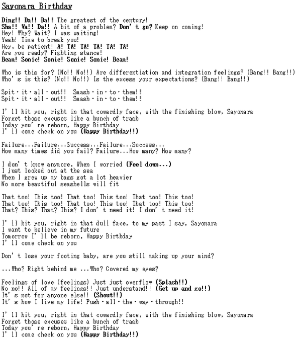Psa Here Are Broken By The Scream S Lyrics Translated Homicidols