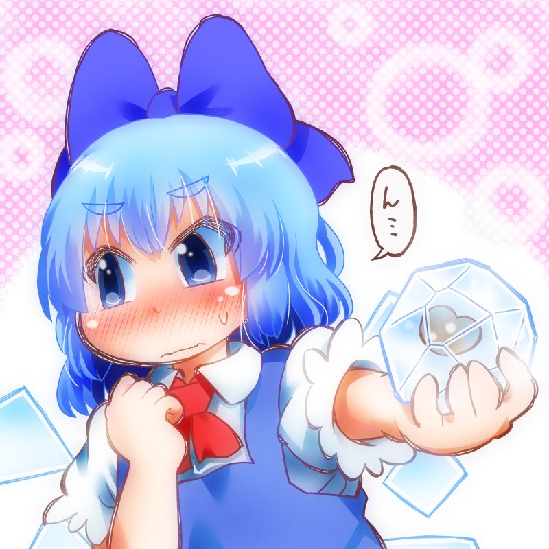 氷漬けにしたチョコをくれるチルノ