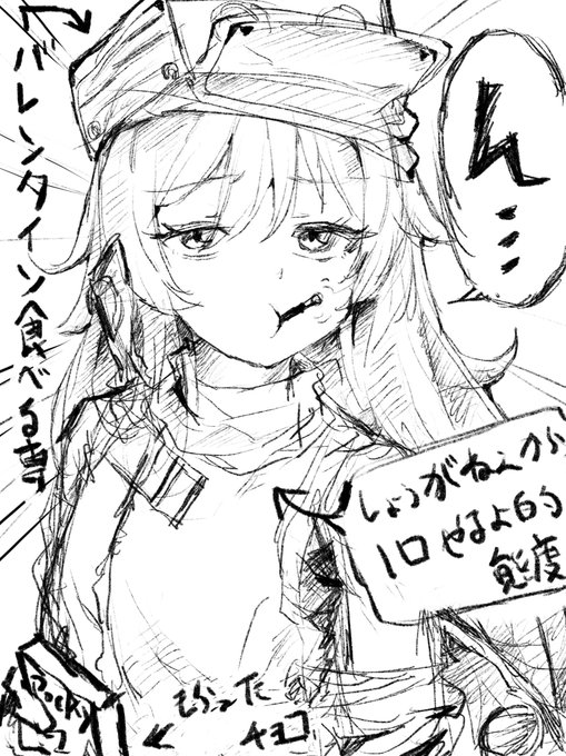 g11は貰ったお菓子そのまま渡してきそうだよねっていう
#バレンタイン
#少女前線 
#少女前线 