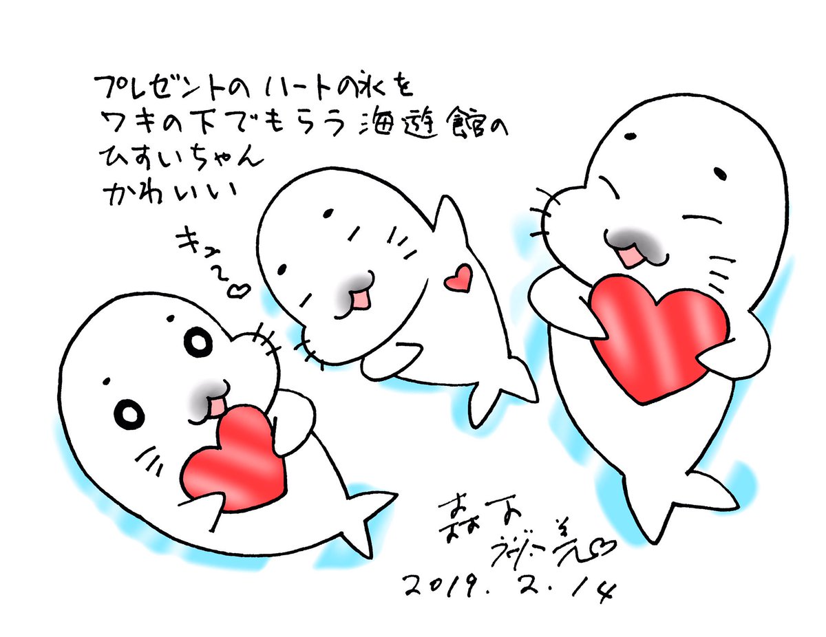 希少レア♡少年アシベゴマちゃん 希少レア♡少年アシベ