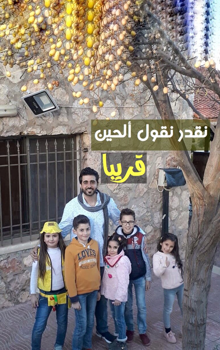 نقدر نقول ألحين 😍 قريبا