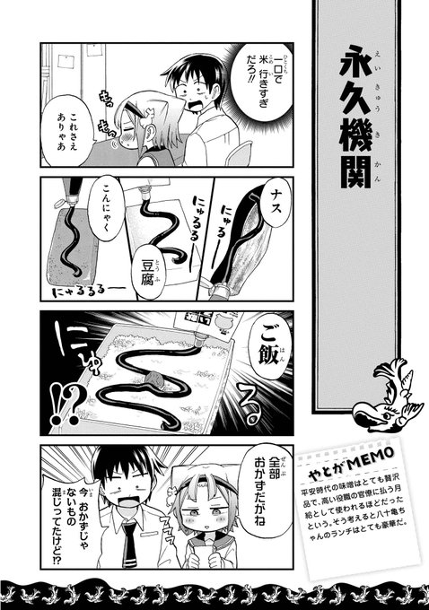 最も人気のある だが おかす 最も人気のある だが おかす