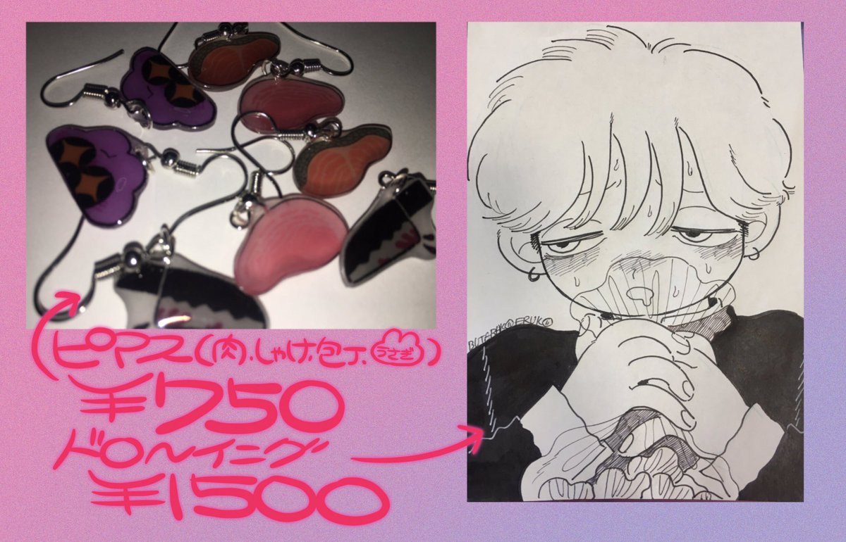 2/17コミティア127ピンクが激しいお品書き🏩こ37bにいます〜〜🏩🏩
新刊の画集『ホテルアダルト』あります、個展のDM無料配布しますのできてねって🏩🏩🐷
#コミティア127 #コミティア