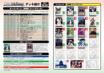 ヴァイスシュヴァルツ公式 على X: 