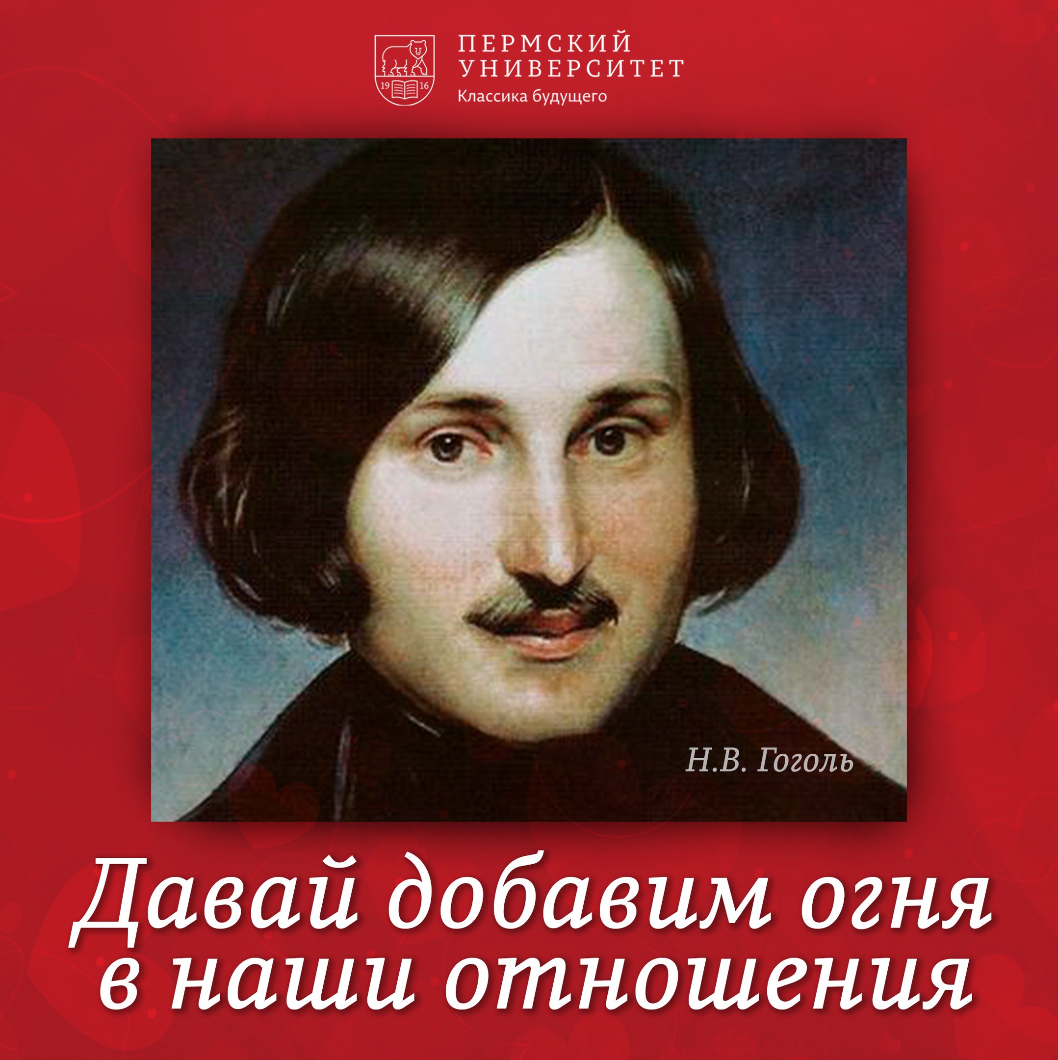 Валентинки от писателей
