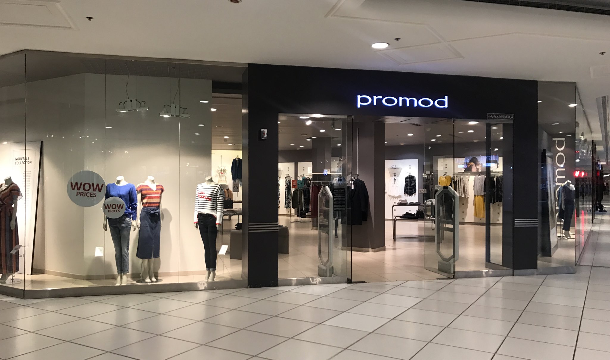 مجمع الراشد On Twitter Glbrahty Promod بوابة ٤ الدور الأرضي Twitter