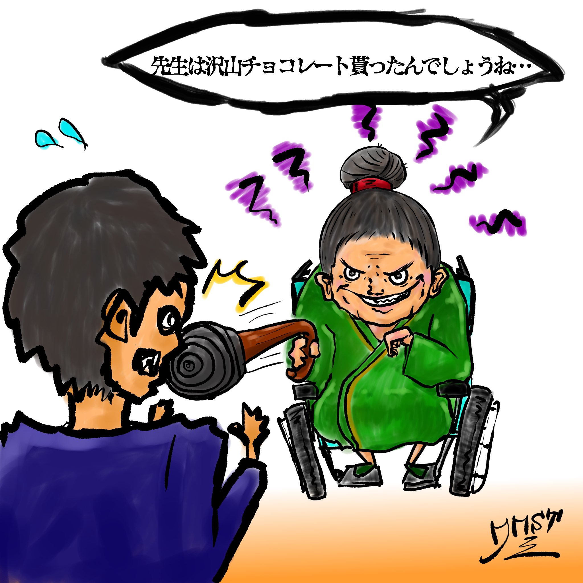 やまそと Al Twitter 先日からお知らせしている 共同企画 ゴリポンさん ゆみっぺさん Ymstの3人で同じテーマで自由にイラストを描いていきます 第1弾は セラピストのバレンタイン 僕は患者さんに どうせチョコ沢山もらったんだろと詰められる です