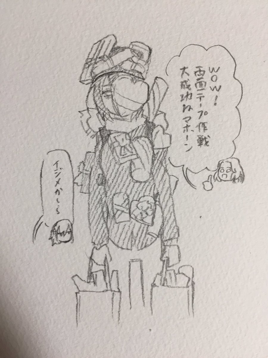 緊張するとヤケクソになりが千代美。 