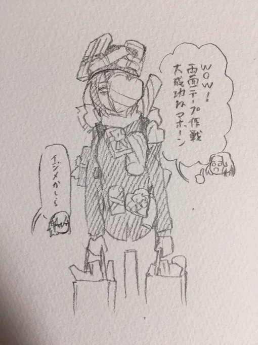 緊張するとヤケクソになりが千代美。 