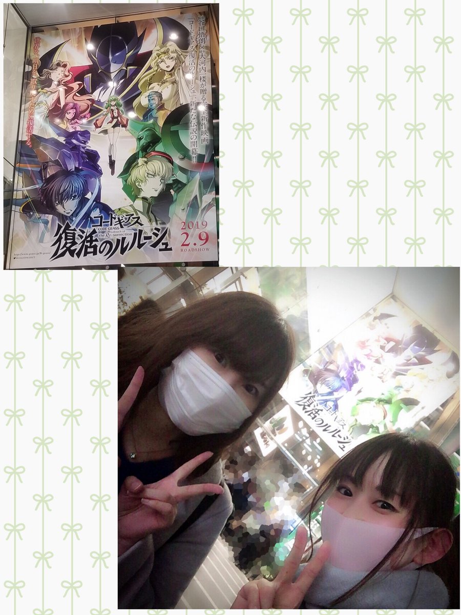 浜崎奈々 Twitterissa 先日ぜっきーと一緒に コードギアス 復活のルルーシュ を観てきました 復活 ファンには堪らない熱い展開に何度もうるっときました そして個人的にあの子が あの子達がいたこと とてもとても感動しました W ギアス最高や コード 浜崎奈々 Twitterissa 先日ぜっきーと一緒に コードギアス 復活のルルーシュ を観てきました 復活 ファンには堪らない熱い展開に何度もうるっときました そして個人的にあの子が あの子達がいたこと とてもとても感動しました W ギアス最高や コード