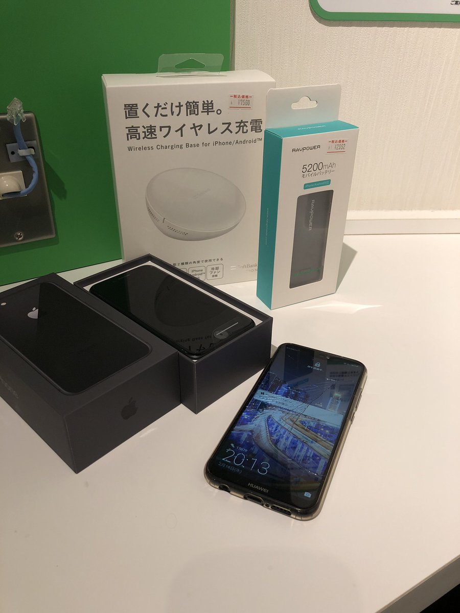 OPPAInuun's tweet photo. 携帯３つ目なんやけど。
お金ぶっ飛びー！ https://t.co/djTuQriPV8