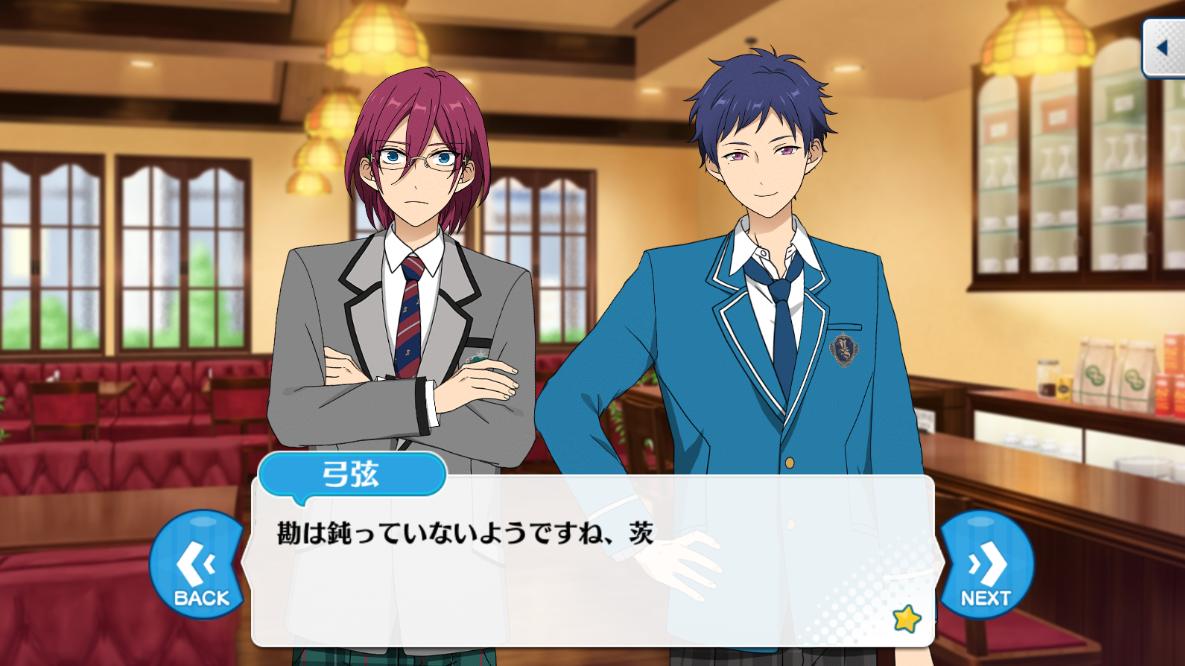 あんスタ台詞bot 茨 おぉっと 弓弦 おや 死角からお茶を浴びせたのに 避けましたか 勘は鈍っていないようですね 茨 茨 んん あっ もしかして弓弦 伏見弓弦 七種茨 綺麗な薔薇に あんスタ台詞bot 茨 おぉっと 弓弦 おや 死角からお茶を浴びせたのに 避けましたか 勘は鈍っていないようですね 茨 茨 んん あっ もしかして弓弦 伏見弓弦 七種茨 綺麗な薔薇に