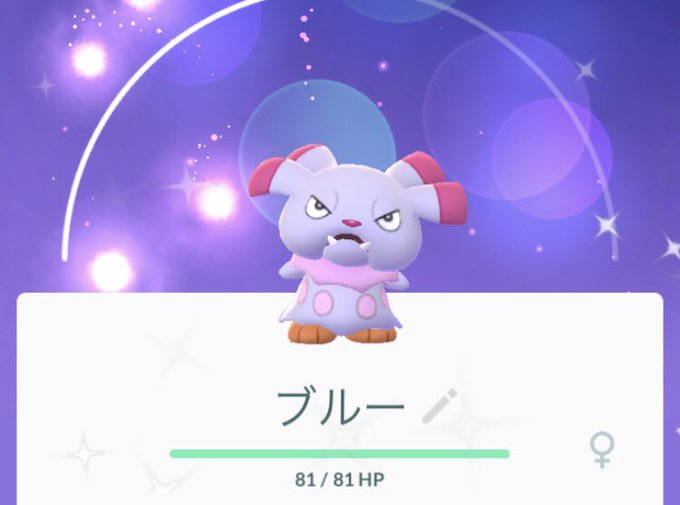 ラブカス色違いのtwitterイラスト検索結果 古い順