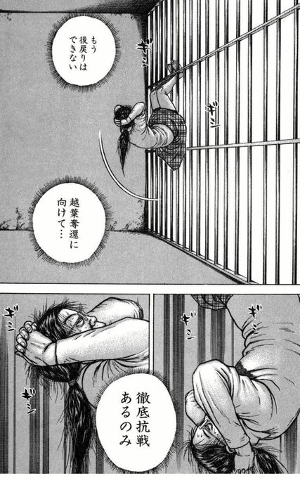 おひや Mizu Tumetai さんの漫画 94作目 ツイコミ 仮 おひや Mizu Tumetai さんの漫画 94作目 ツイコミ 仮