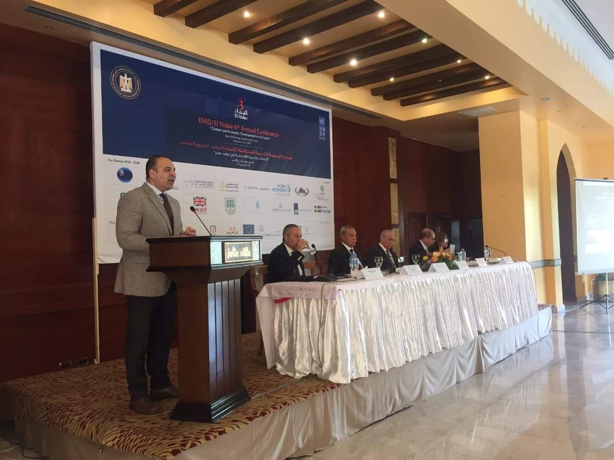وزارة التخطيط والتنمية الاقتصادية - مصر tweet media