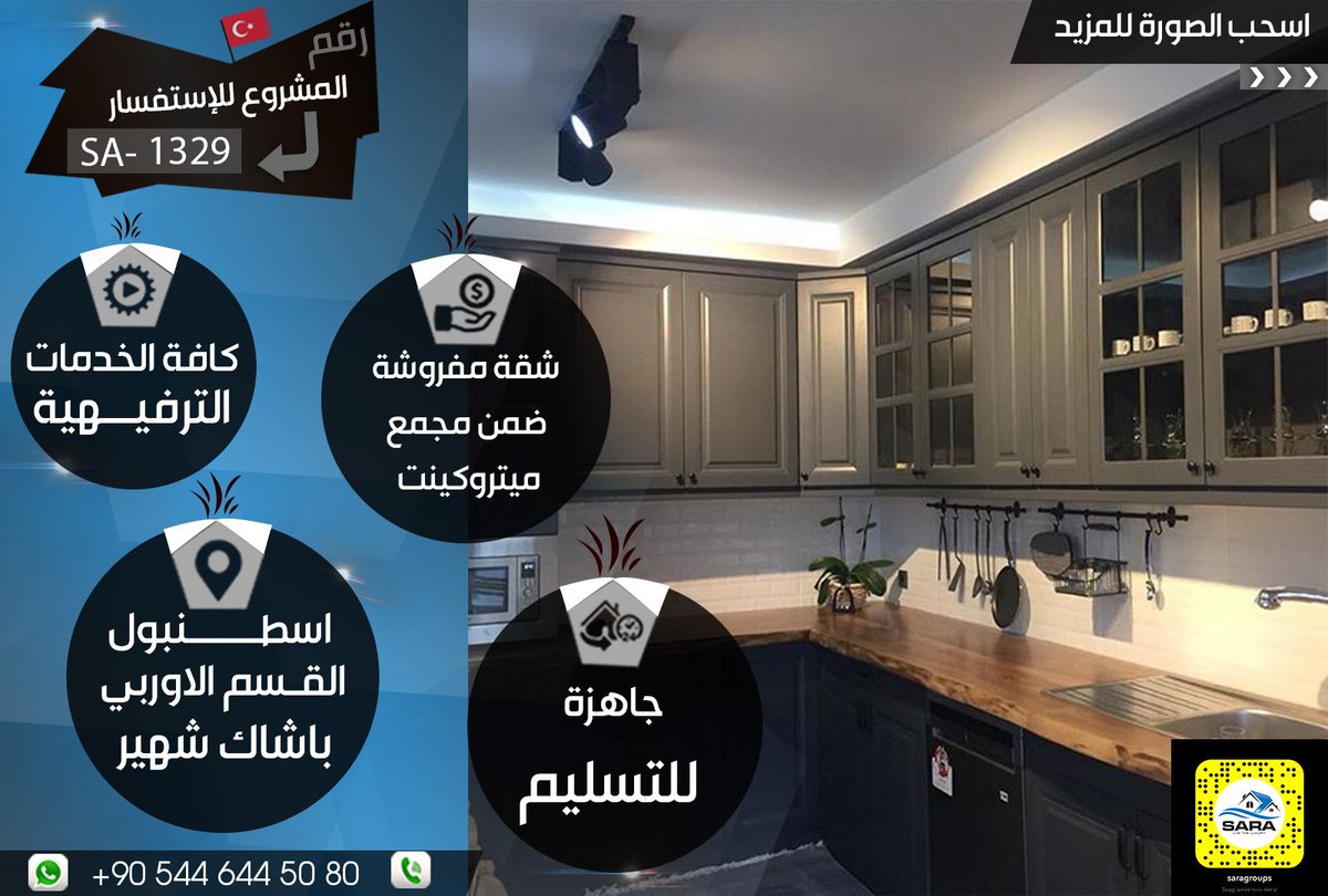 مفروشة Hashtag On Twitter مفروشة hashtag on twitter