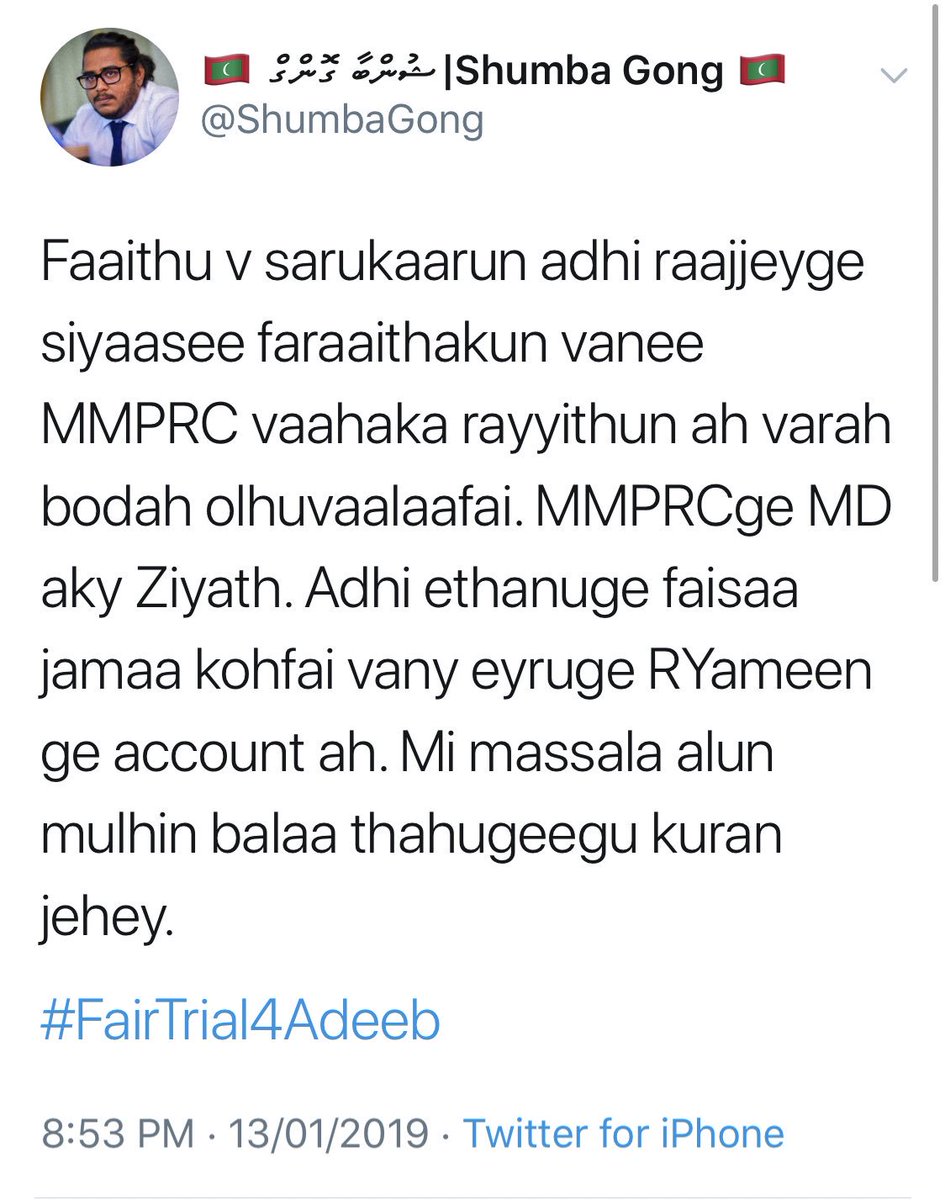 ShumbaGong's tweet photo. "MMPRCge faisaage nafa hurihaa emmen ah ves kuri" — 08/2018

"Gina meehun MMPRC massalaige vaanuvaa neyngi vaahaka dhakkathyve #hiniannanee." — 09/2018

"Faaithu v sarukaarun adhi raajjeyge siyaasy faraaithakun vany MMPRC vaahaka rayyithun ah varah bodah olhuvaalaafai" — 01/2019 https://t.co/WH4fa8Pt3l