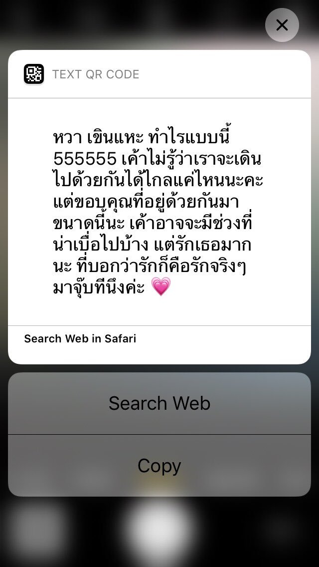 ก่อน. tweet media