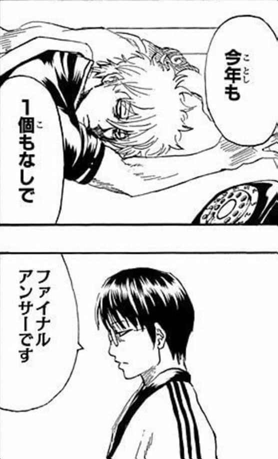 人生はクソゲー 人生はクソゲー