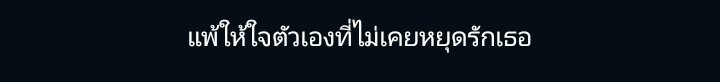 เวคเตอร์ tweet media