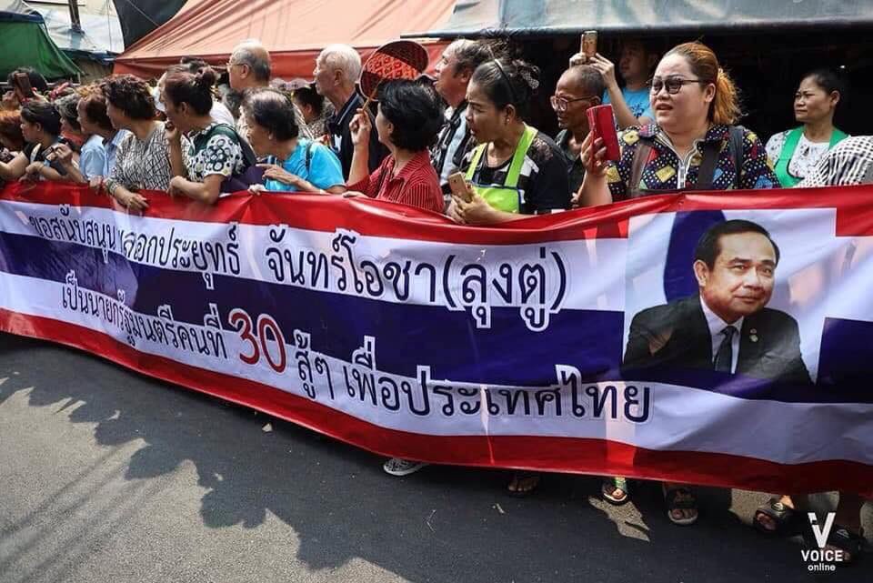 b969's tweet photo. พระราชบัญญัติธง พ.ศ. 2522

​มาตรา 53

         (1) ประดิษฐ์รูปตัวอักษร ตัวเลข หรือเครื่องหมายอื่นใดในผืนธงรูปจำลองของธง หรือในแถบสีธง นอกจากที่กำหนดไว้ในพระราชบัญญัตินี้หรือกฎหมายอื่น

ต้องระวางโทษจำคุกไม่เกินหนึ่งปี หรือปรับไม่เกินสองพันบาท หรือทั้งจำทั้งปรับ https://t.co/NQFyvlZFwb