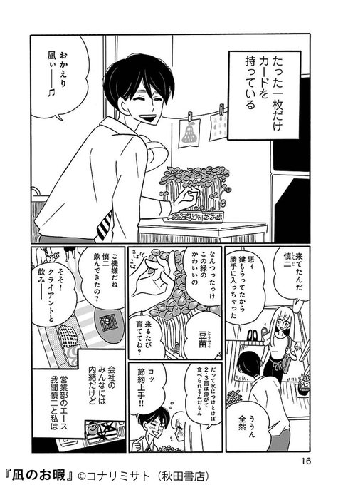 過呼吸のtwitterイラスト検索結果 過呼吸のtwitterイラスト検索結果
