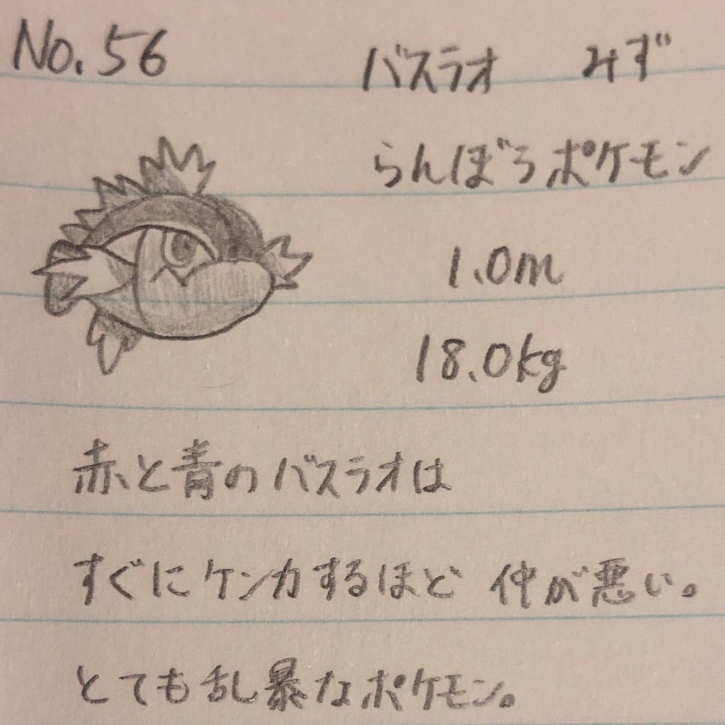 スラヨシ アンテ ポケダン空ネタバレしないでね 塔に行けないから先にジムへ でもここを制覇するとプラズマ団の活動が活発になりそうで怖い T Co Ntui9icw6f Twitter