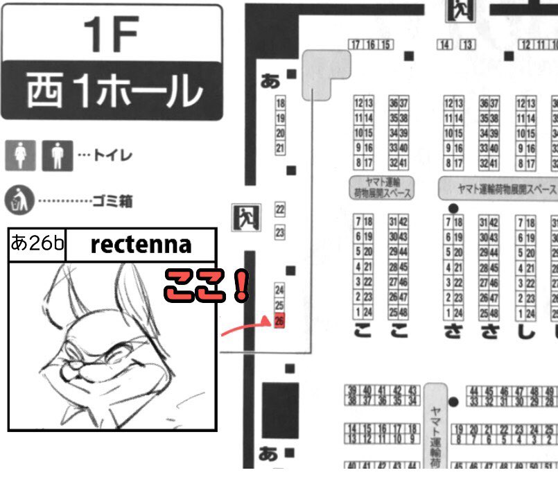 今週日曜コミティア127は[あ-26b]にて、今回もレクテナさんから出ます!
死神と双子姉妹の物語をまとめた、新刊の「月夜のノノムイメージ集」はフルカラー52ページ、未公開ラフや舞台設定、解説など盛り沢山です。お気に入りの柴犬缶バッチや前作もあります?遊びに来てね〜 