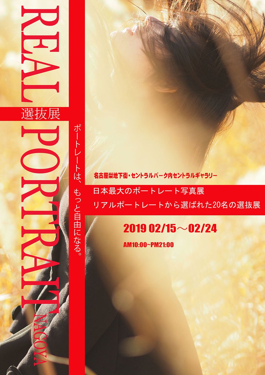 小池菜摘 Twitter Search 小池菜摘 Twitter Search