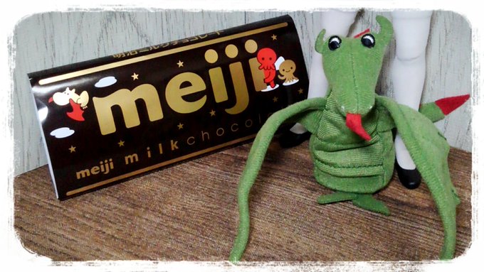 今年はMeijiの板チョコが色んな限定パッケージを出してましたが、さりげな～くクトゥルフ物があったので、ニャル子さんと記