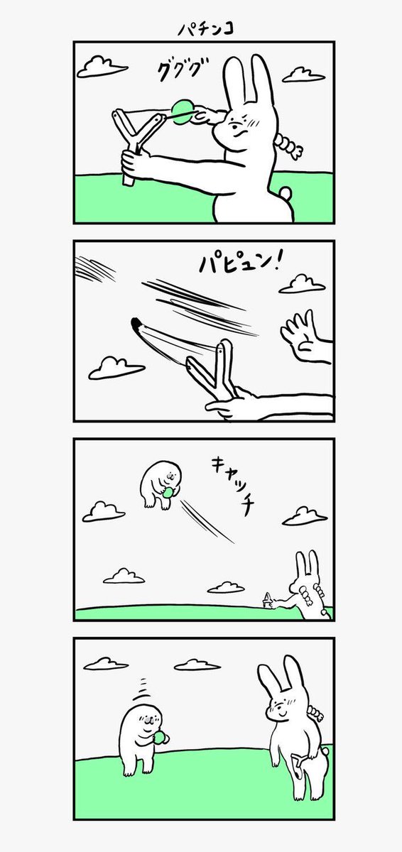 「何かを掴んでないとどこかに飛んで行っちゃうアザラシ」その65からその68 