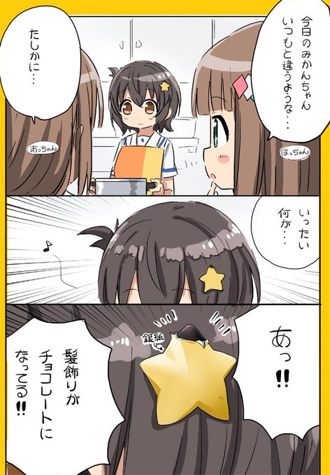 はいふり を含むマンガ一覧 いいね順 ツイコミ 仮