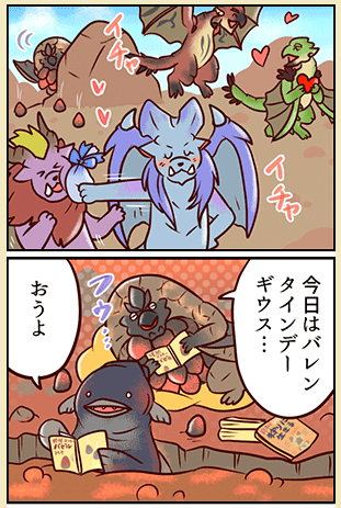 تويتر モンスターハンターワールド アイスボーン公式 على تويتر モンハン部 モンハン部ではあざらすぃゆずこ氏のモンスター４コマ Showを掲載中 最新話 エピソード190 バゼルバレンタイン がこちら さらに過去のエピソードはモンハン部に登録してご覧ください