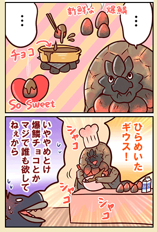 モンハン部のtwitterイラスト検索結果 モンハン部のtwitterイラスト検索結果