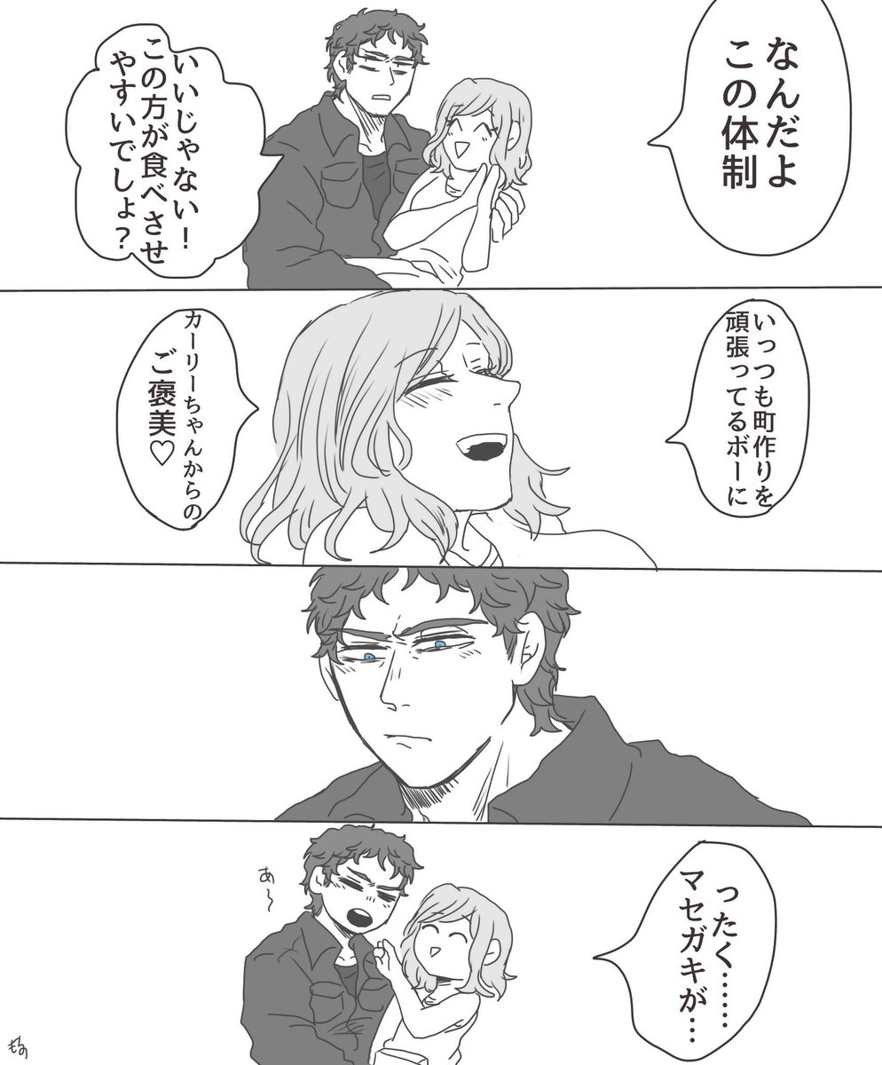 餅乃 わ いありがとうございます イタズラっ子なカーリーちゃんです ボー兄さんは激辛チョコで無事おなくなりに 餅乃 わ いありがとうございます イタズラっ子なカーリーちゃんです ボー兄さんは激辛チョコで無事おなくなりに