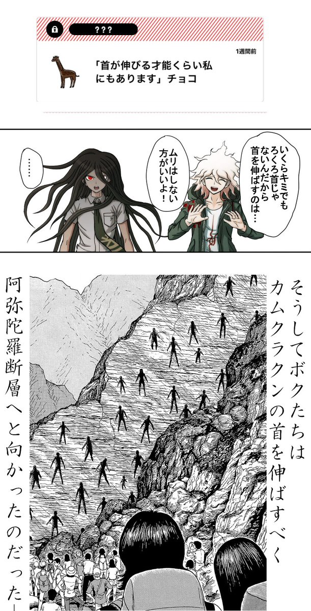 ট ইট র メンナク系日向創bot その程度の才能くらいあります