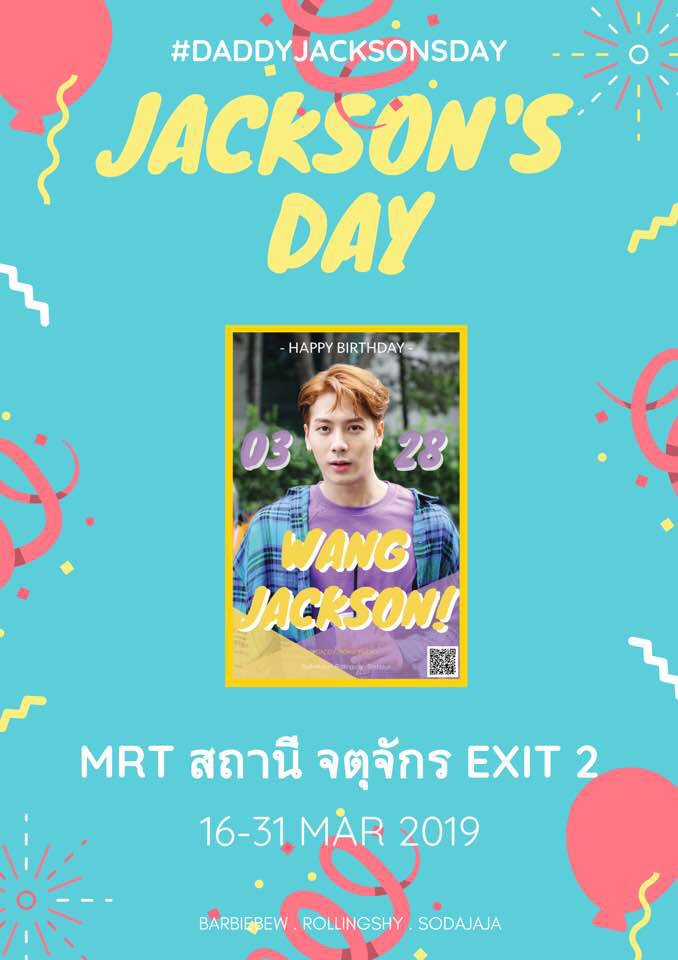 👑To celebration #JacksonWang birthday  

Place : Chatujak Station exit 2
Time : 16-31 March 2019
Hashtag: #DADDYJACKSONsDAY 

หากใครผ่านไปเจอ หรือมีโอกาศแวะไป อย่าลืมถ่ายรูปมาบอกกันบ้างนะคะ ^__^  ☺️❤️🥰
