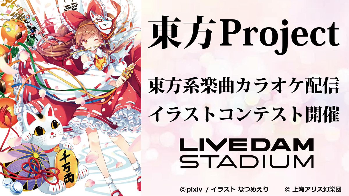 Uzivatel 隣人 Zytokine エアコミケ3 新譜 Zc よろしくね Na Twitteru カラオケ配信のお知らせ カラオケdamにてzytokine楽曲の配信が始まります やったぜ W Dancing Dollz I Scream I N F E R N O Gold この4曲が順次配信されます 皆が歌って Uzivatel 隣人 Zytokine エアコミケ3 新譜 Zc よろしくね Na Twitteru カラオケ配信のお知らせ カラオケdamにてzytokine楽曲の配信が始まります やったぜ W Dancing Dollz I Scream I N F E R N O Gold この4曲が順次配信されます 皆が歌って