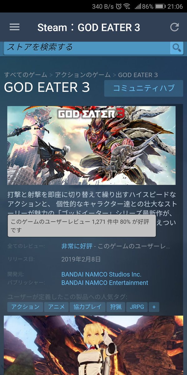 Ge3のtwitterイラスト検索結果 古い順
