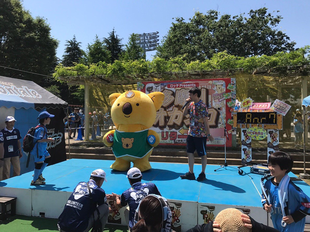 川崎フロンターレ 川崎フロンターレ集客プロモーショングループでは 共にフロンターレを支える学生スタッフを募集 しています どんなことをしているの と気になる方のために 活動内容をフロンターレ日記にて紹介中 是非ご覧ください T Co 川崎フロンターレ 川崎フロンターレ集客プロモーショングループでは 共にフロンターレを支える学生スタッフを募集 しています どんなことをしているの と気になる方のために 活動内容をフロンターレ日記にて紹介中 是非ご覧ください T Co