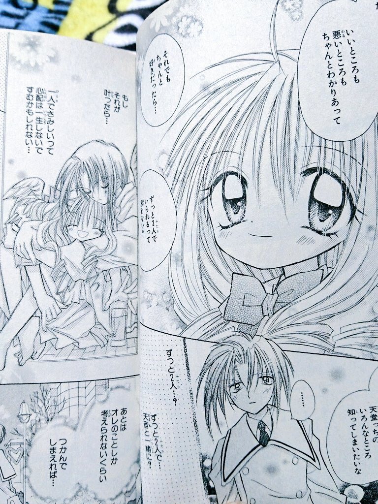 エンジェルハント Twitter Search エンジェルハント Twitter Search
