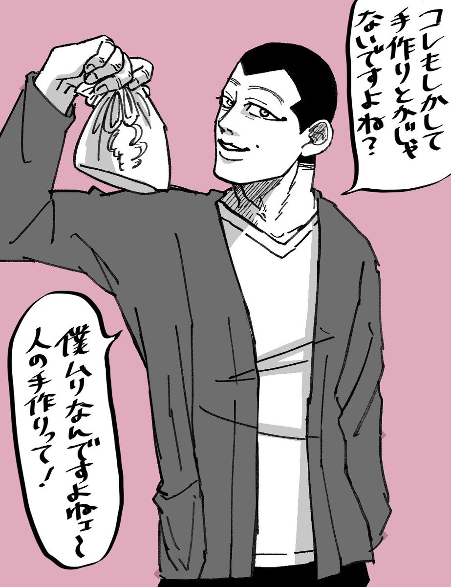 バレンタインらくがき #金カ夢 