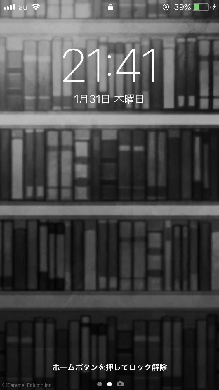 تويتر 大野真樹 Maki Ono على تويتر とりあえずlineアカウントの対応は明日だ 今日のところはスマホ壁紙 で自我をあらしめてくれ