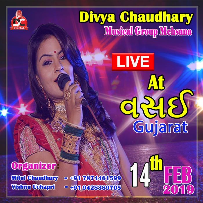 IDivyaChaudhary's tweet photo. આજે જુઓ દિવ્યા ચૌધરી ને એક અલગ અંદાજમાં....

Place:- વસઈ (Vasai)
Date:- 14-Feb-2019

Organizers: Mitul Chaudhary (+91 787446 1599)
                   Vishnu Uchapri (+91 94283 89705)

#Dc_Digital #divya_chaudhary #ras_garba #Gujrati_singer #livegarba #live_DJ #gujarati_artist https://t.co/2FwgGwoBzu