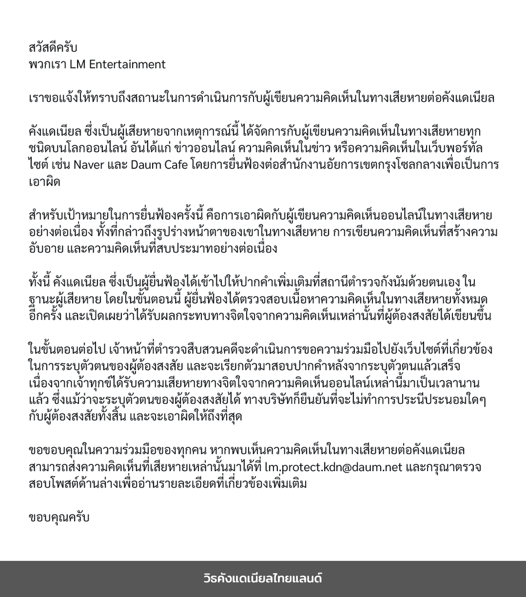 บอทคุณแดน tweet media