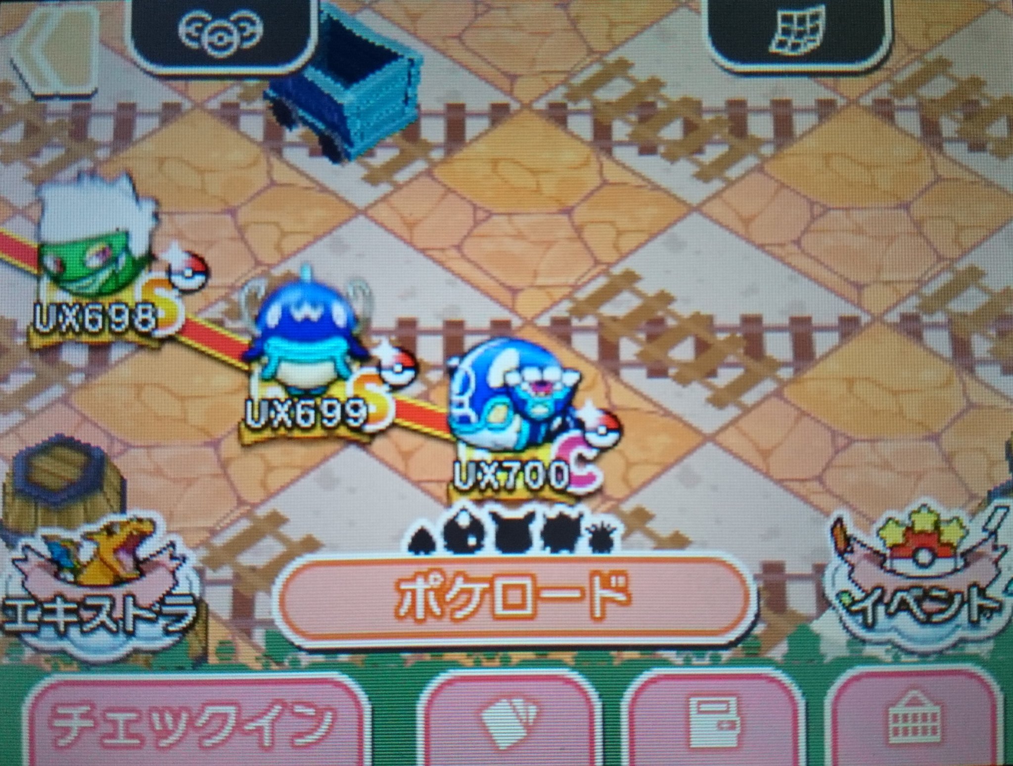 ぽこもこ ポケとる真のラスボス Ux700のゲンシカイオーガを撃破しました ポケとるを無課金でプレイすること約4年 プレイ時間がカンストするまでやり続けて ようやくこの日を迎えることができました ここまでの道のりは本当に長かったです T
